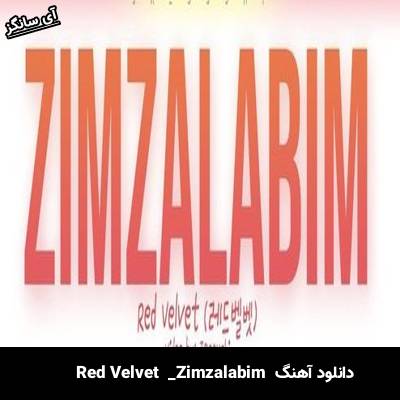 دانلود آهنگ Zimzalabim Red Velvet 
